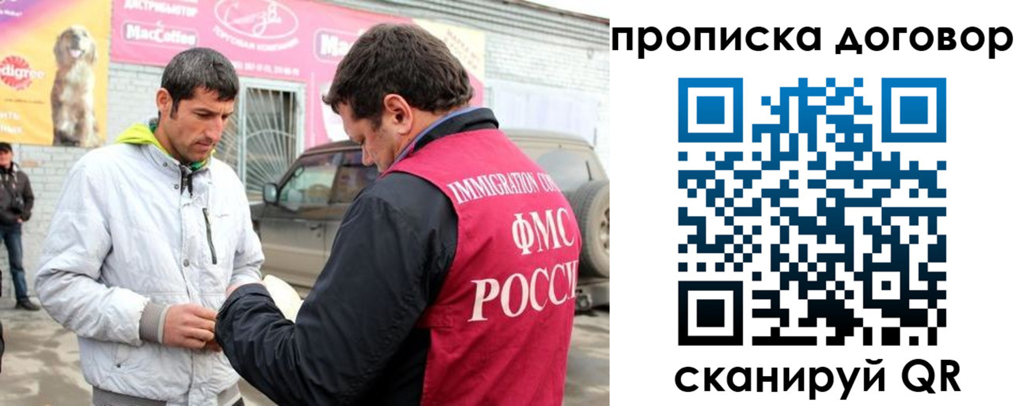 регистрация для школы в Карабаново