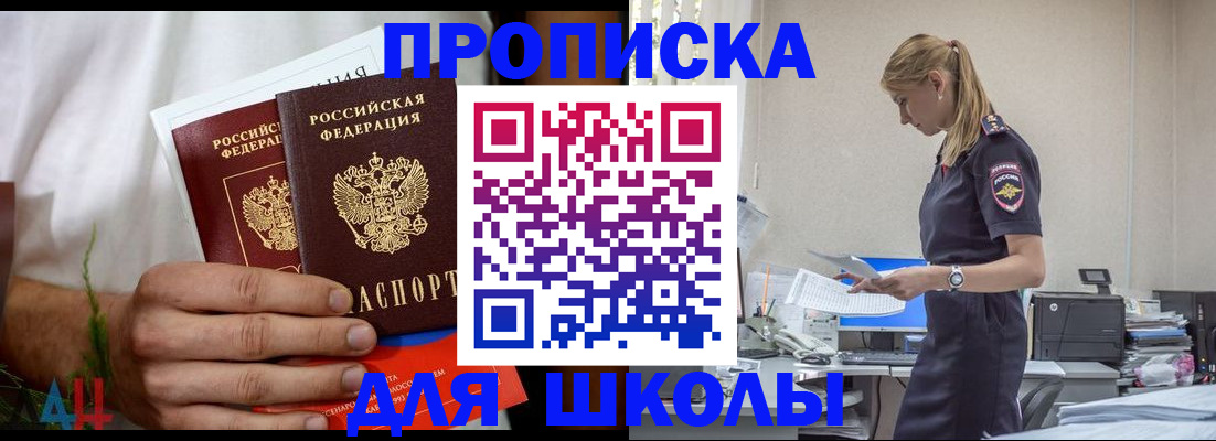 временная регистрация поиск в Карабаново
