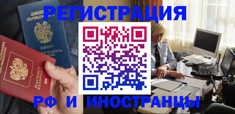 регистрация в Карабаново